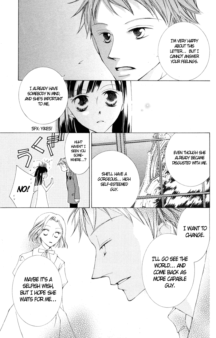 Read Ouran High School Host Club Manga Online