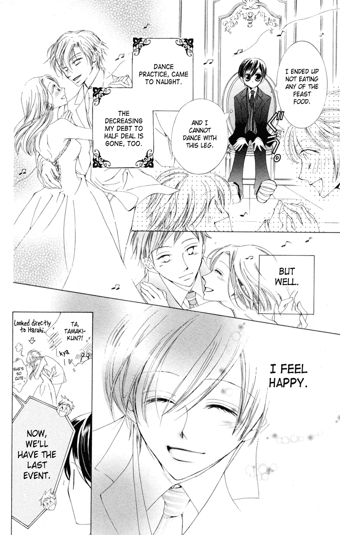 Read Ouran High School Host Club Manga Online