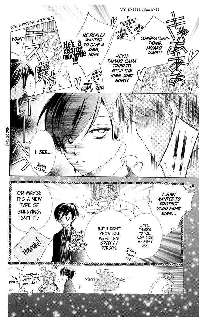 Read Ouran High School Host Club Manga Online