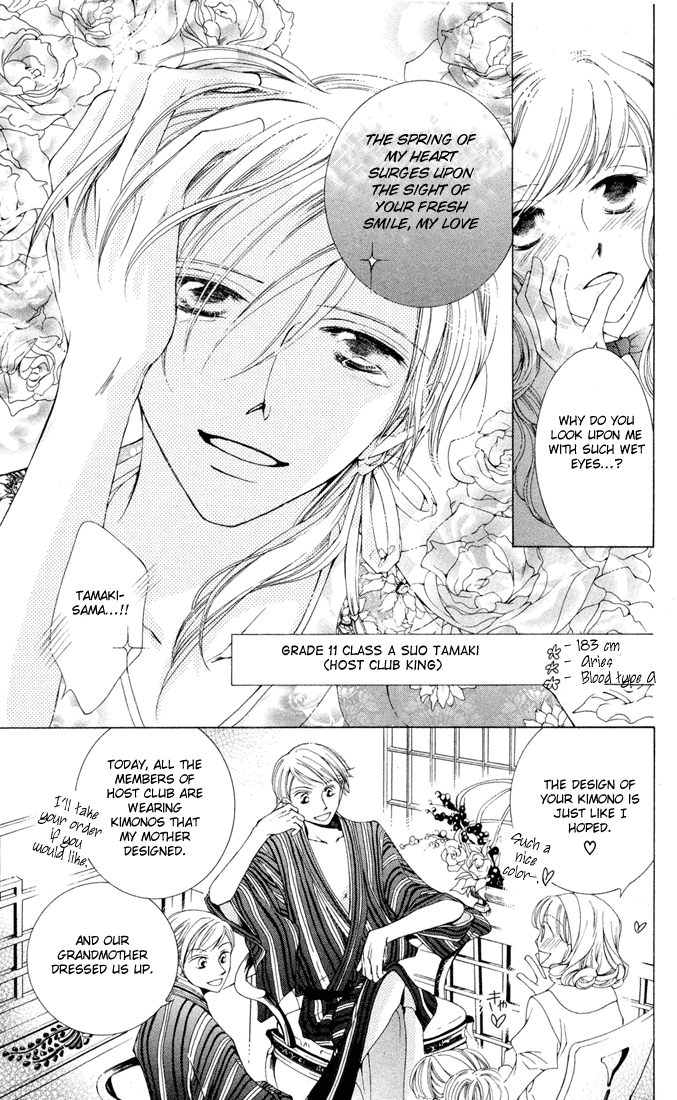 Read Ouran High School Host Club Manga Online