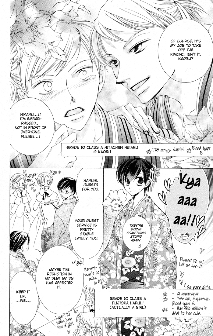 Read Ouran High School Host Club Manga Online