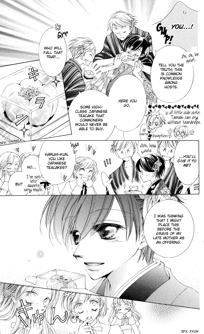 Read Ouran High School Host Club Manga Online