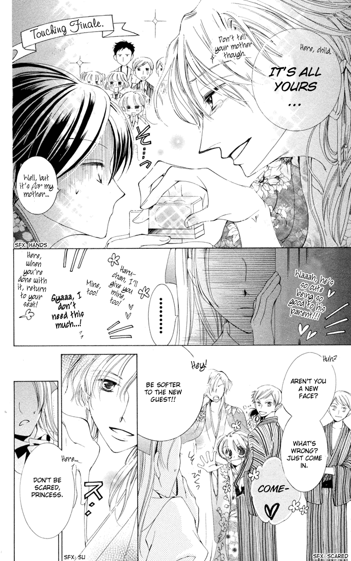 Read Ouran High School Host Club Manga Online