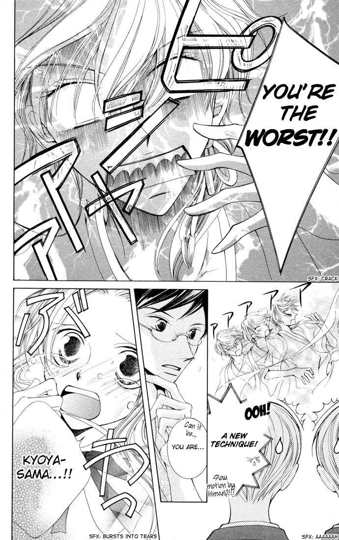 Read Ouran High School Host Club Manga Online