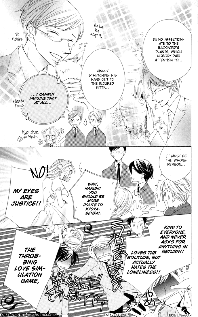 Read Ouran High School Host Club Manga Online