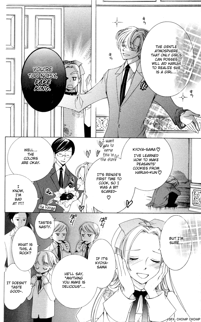 Read Ouran High School Host Club Manga Online