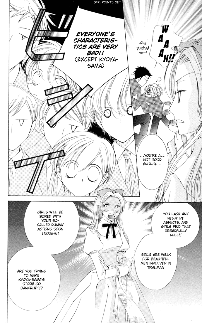 Read Ouran High School Host Club Manga Online