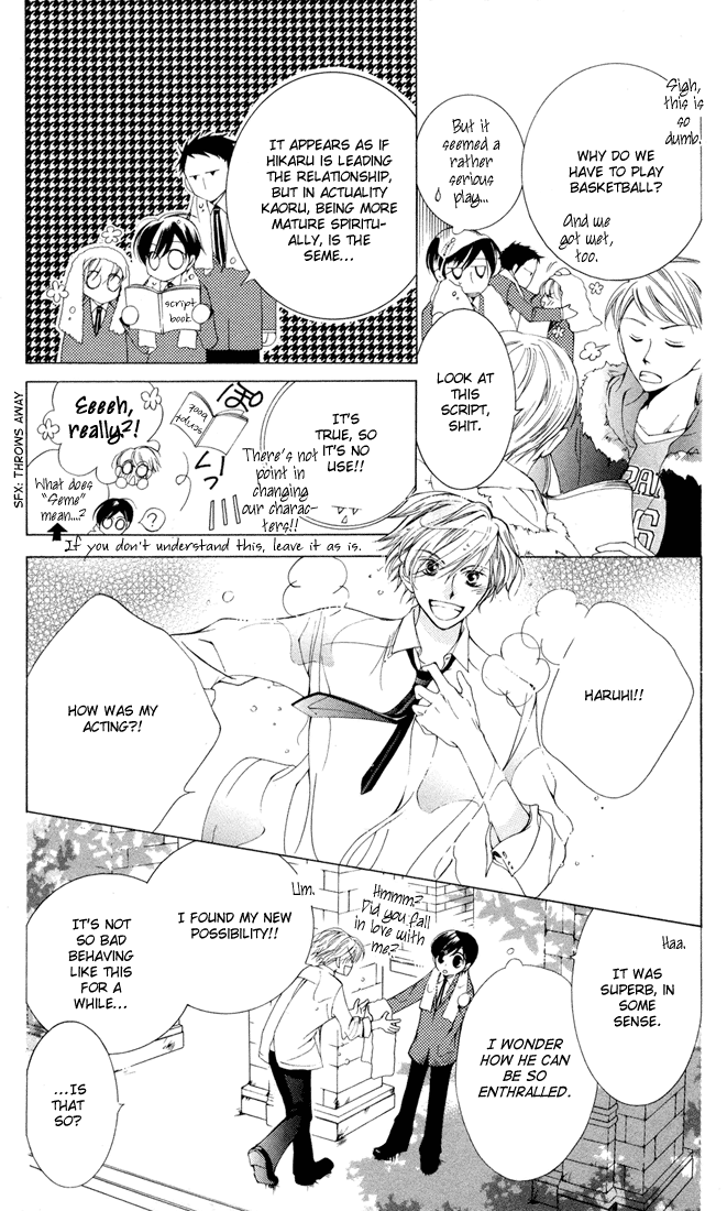 Read Ouran High School Host Club Manga Online