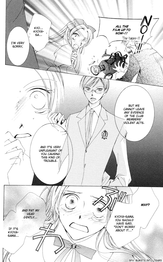 Read Ouran High School Host Club Manga Online