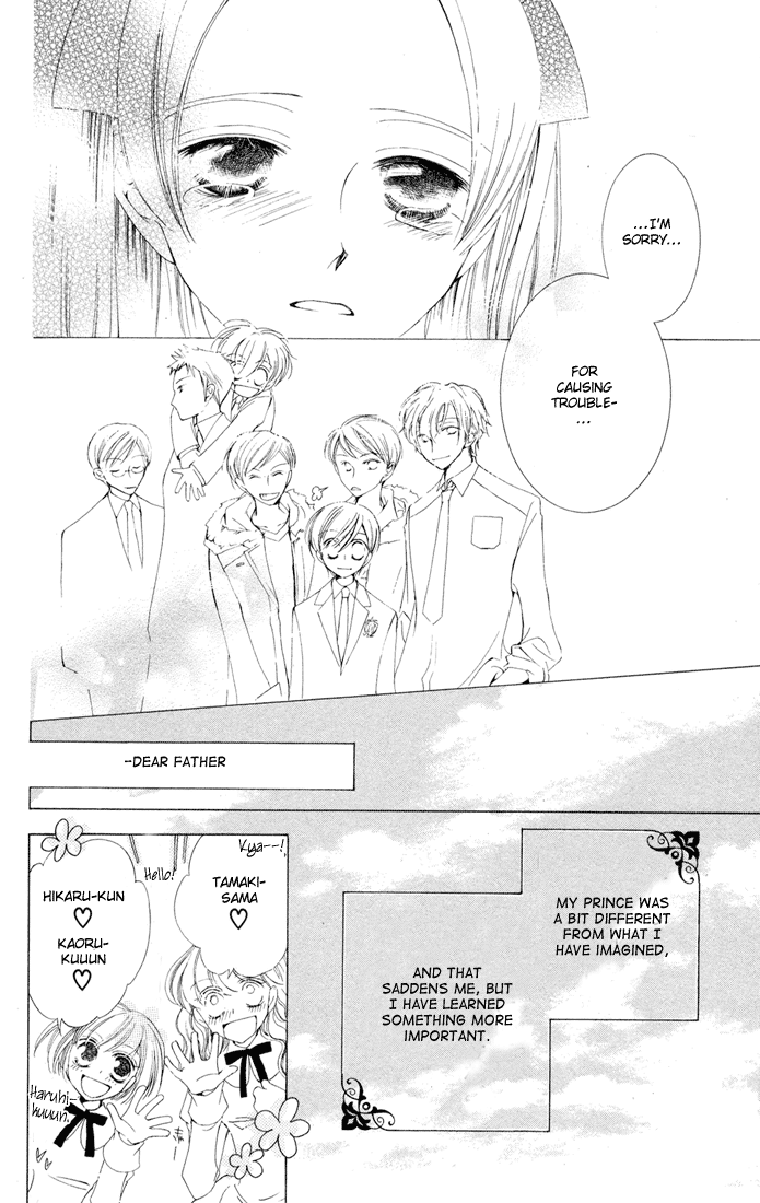 Read Ouran High School Host Club Manga Online