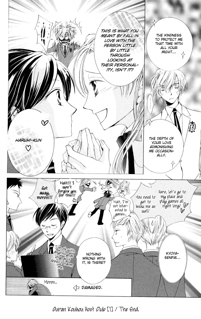 Read Ouran High School Host Club Manga Online