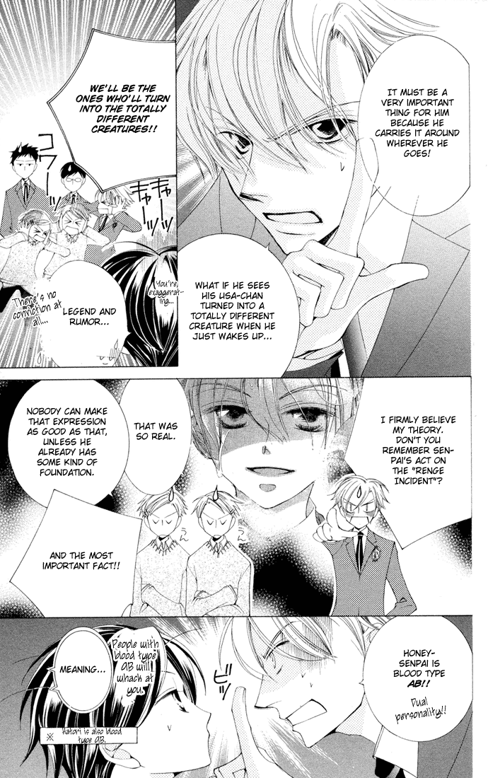 Read Ouran High School Host Club Manga Online