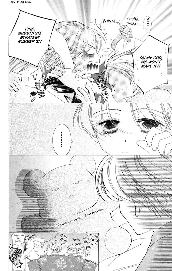 Read Ouran High School Host Club Manga Online