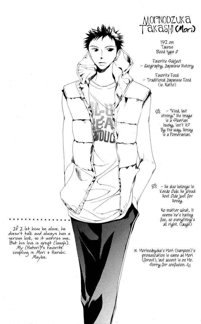 Read Ouran High School Host Club Manga Online