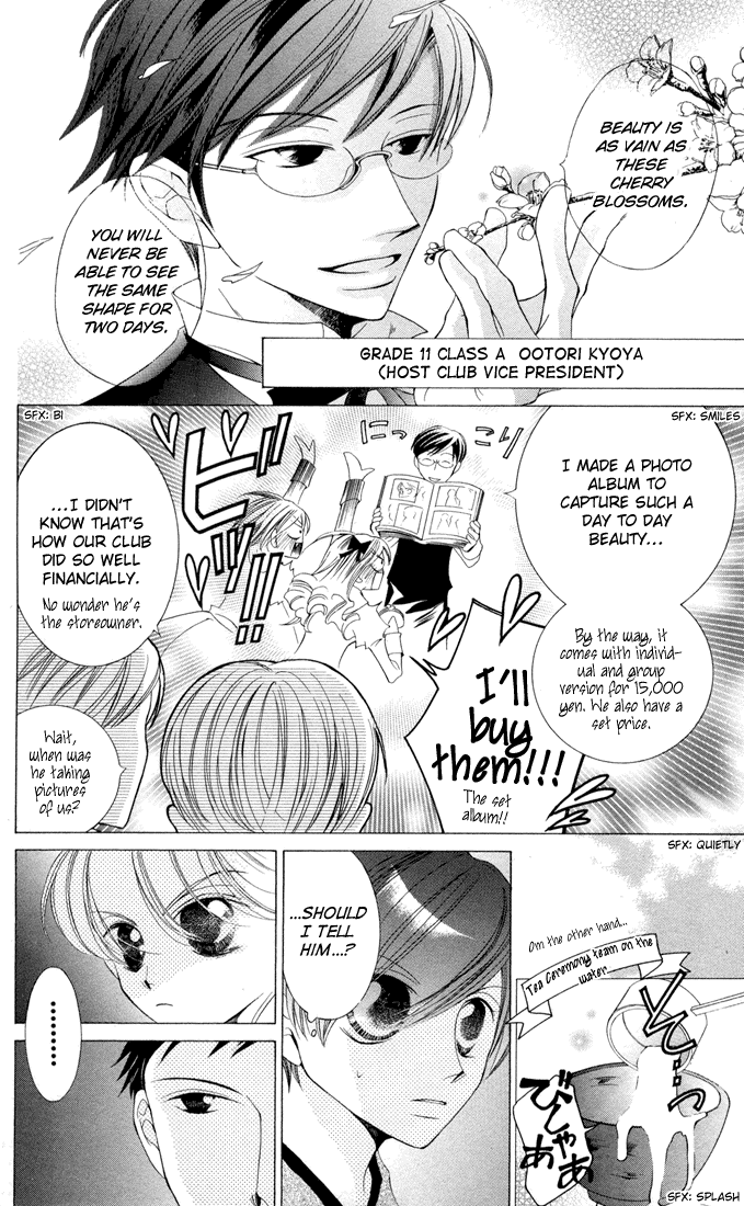 Read Ouran High School Host Club Manga Online