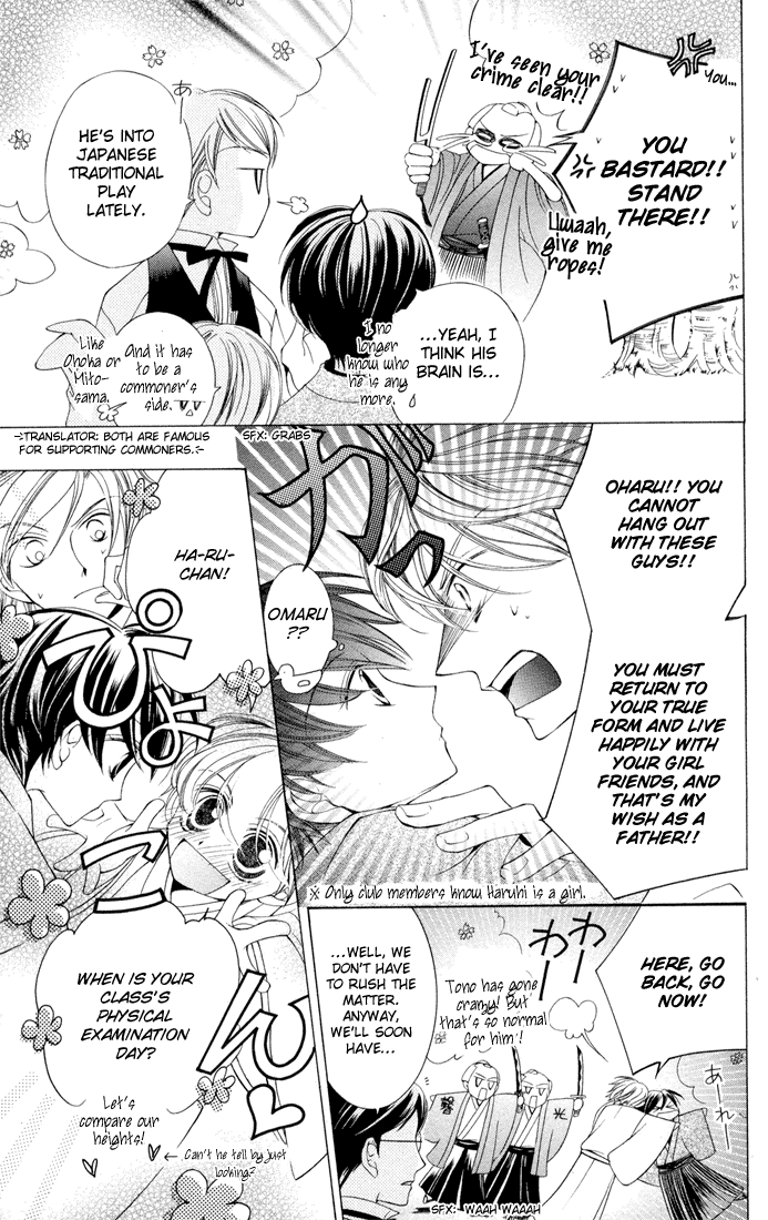 Read Ouran High School Host Club Manga Online