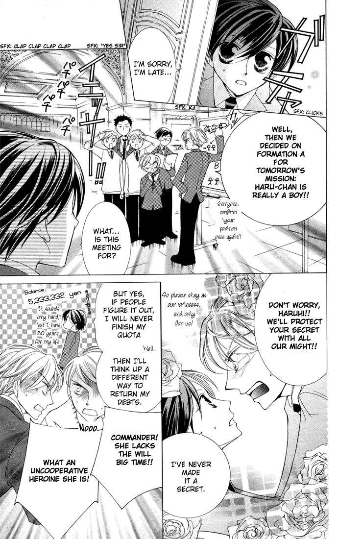 Read Ouran High School Host Club Manga Online