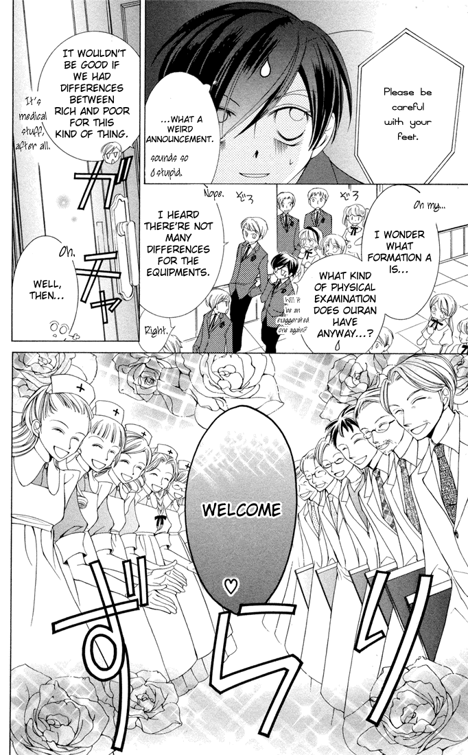 Read Ouran High School Host Club Manga Online