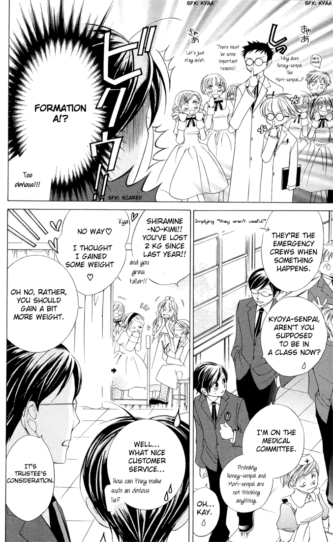 Read Ouran High School Host Club Manga Online