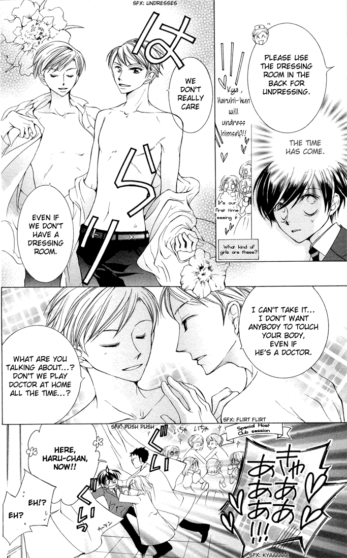 Read Ouran High School Host Club Manga Online