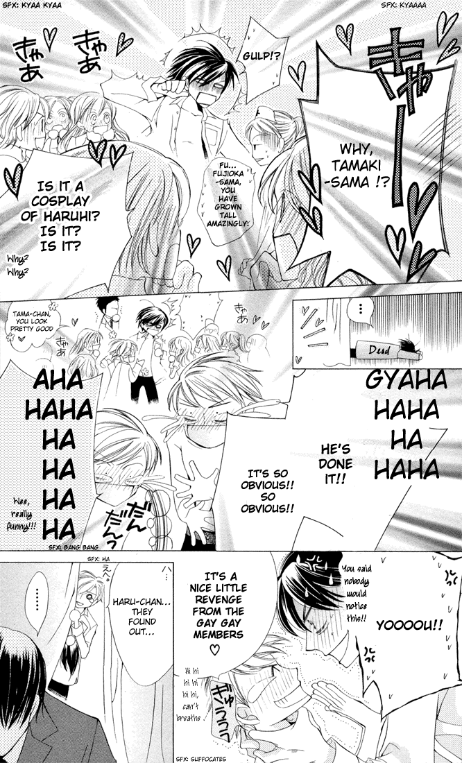 Read Ouran High School Host Club Manga Online