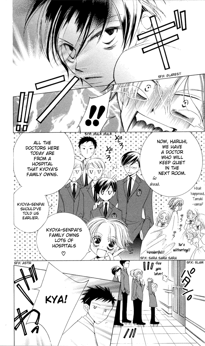 Read Ouran High School Host Club Manga Online