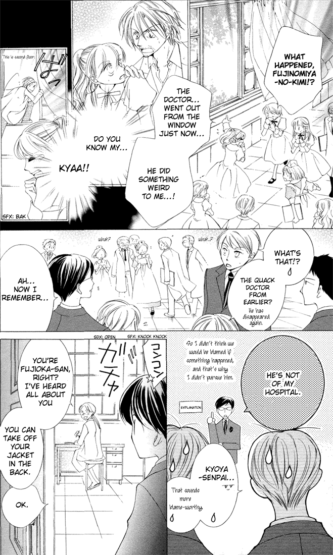 Read Ouran High School Host Club Manga Online