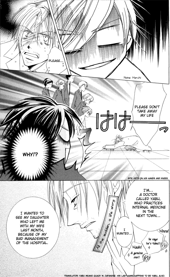 Read Ouran High School Host Club Manga Online