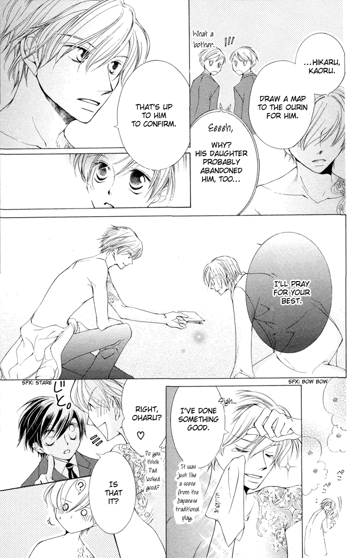 Read Ouran High School Host Club Manga Online