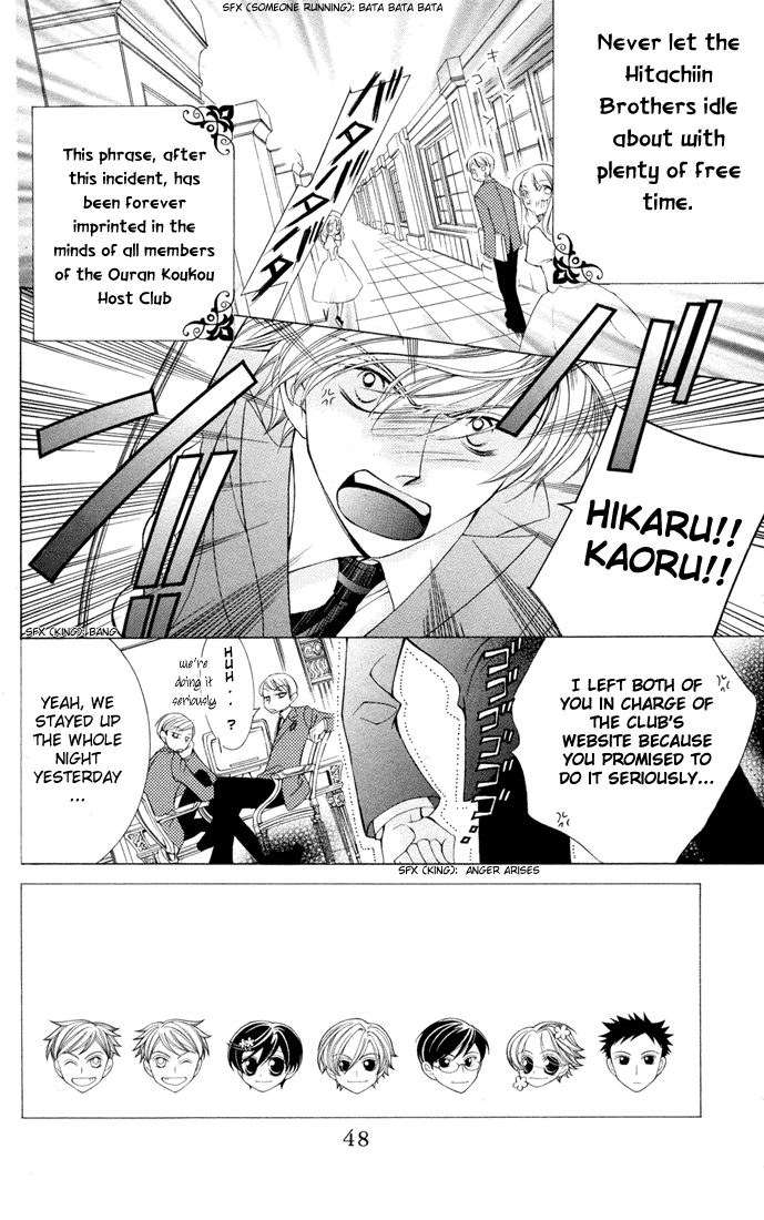 Read Ouran High School Host Club Manga Online