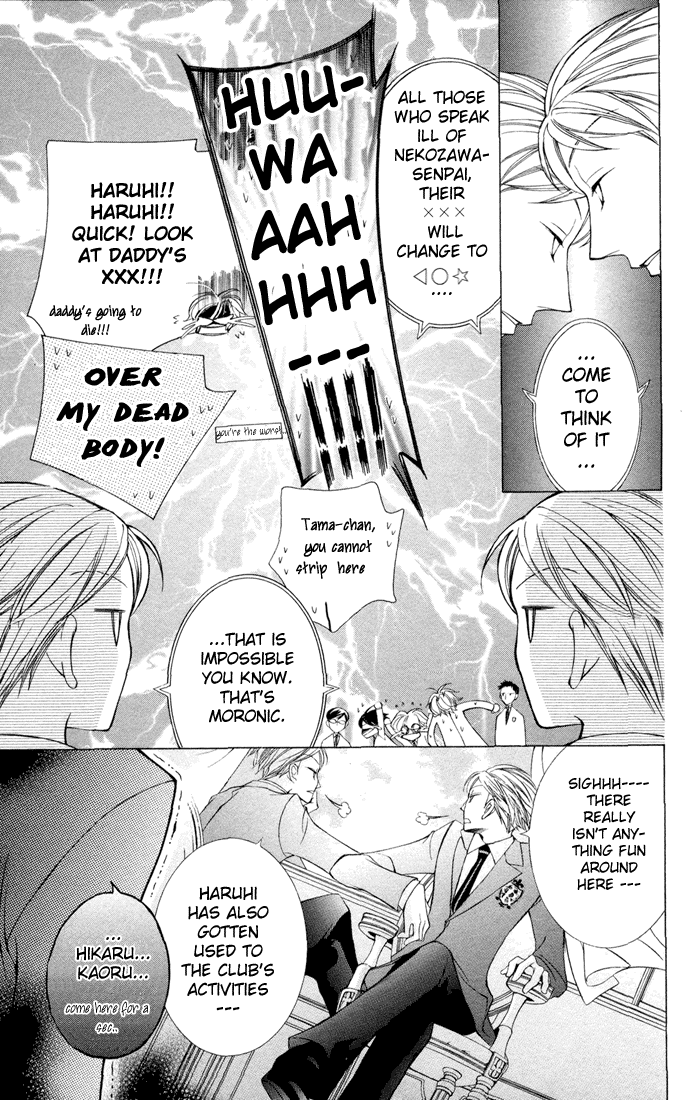 Read Ouran High School Host Club Manga Online