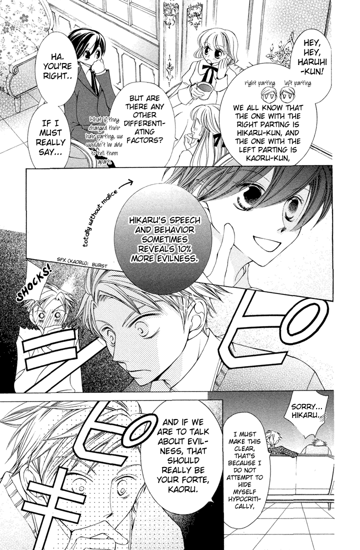 Read Ouran High School Host Club Manga Online
