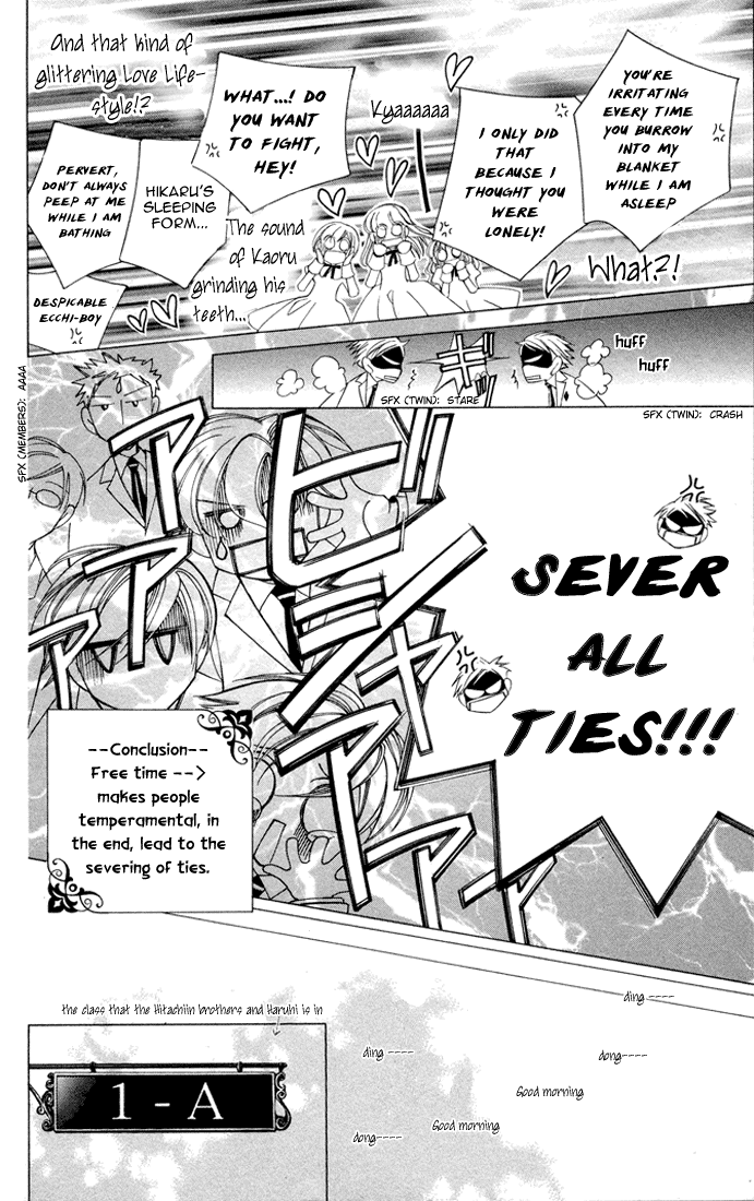 Read Ouran High School Host Club Manga Online