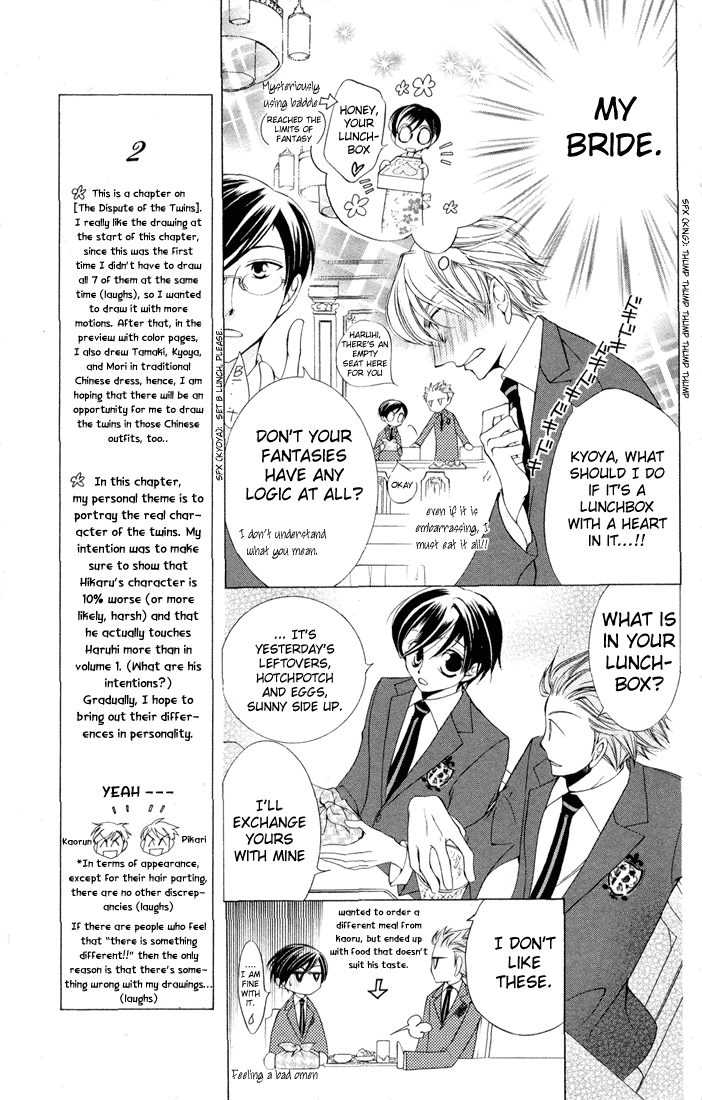 Read Ouran High School Host Club Manga Online