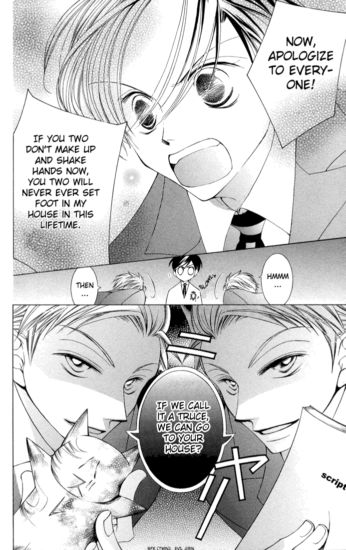 Read Ouran High School Host Club Manga Online