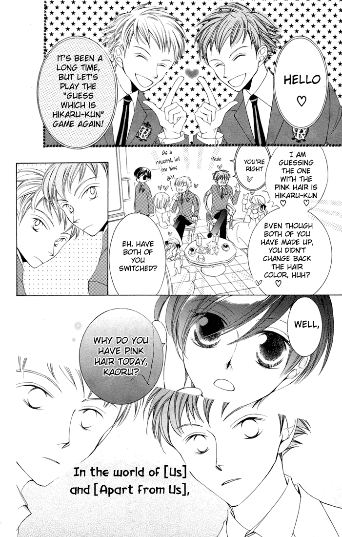 Read Ouran High School Host Club Manga Online