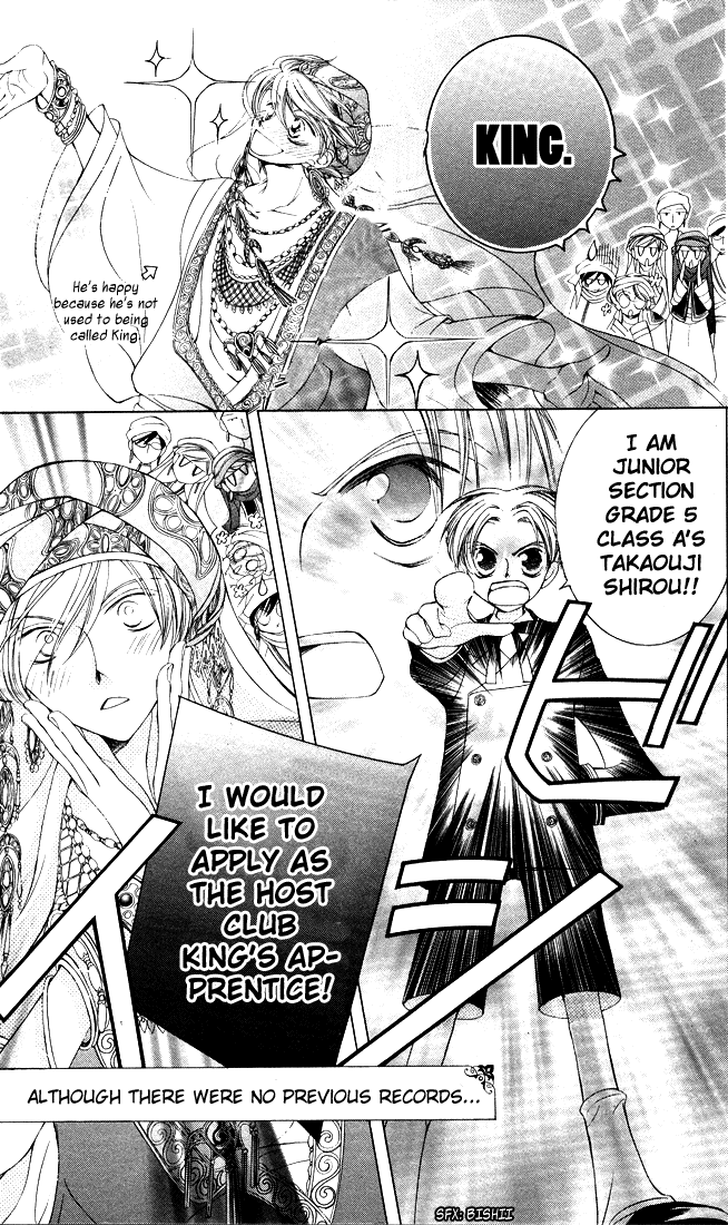 Read Ouran High School Host Club Manga Online