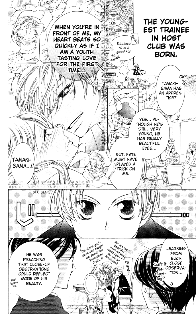 Read Ouran High School Host Club Manga Online