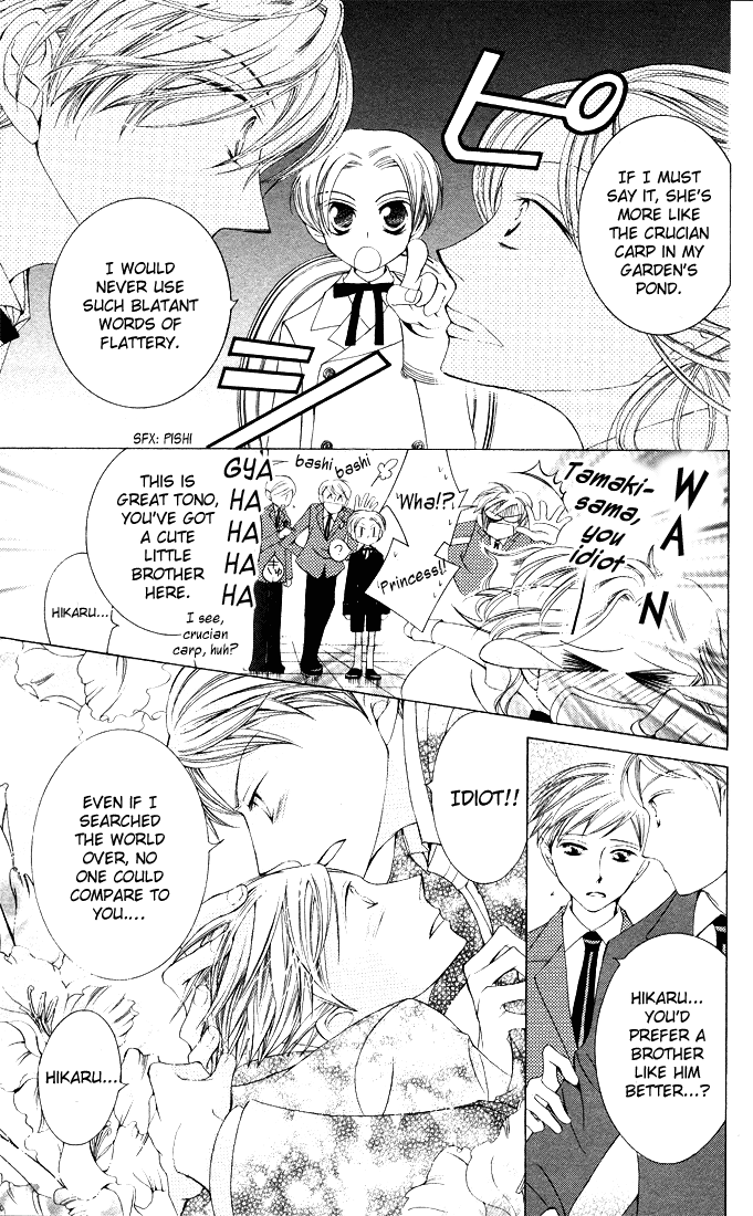 Read Ouran High School Host Club Manga Online