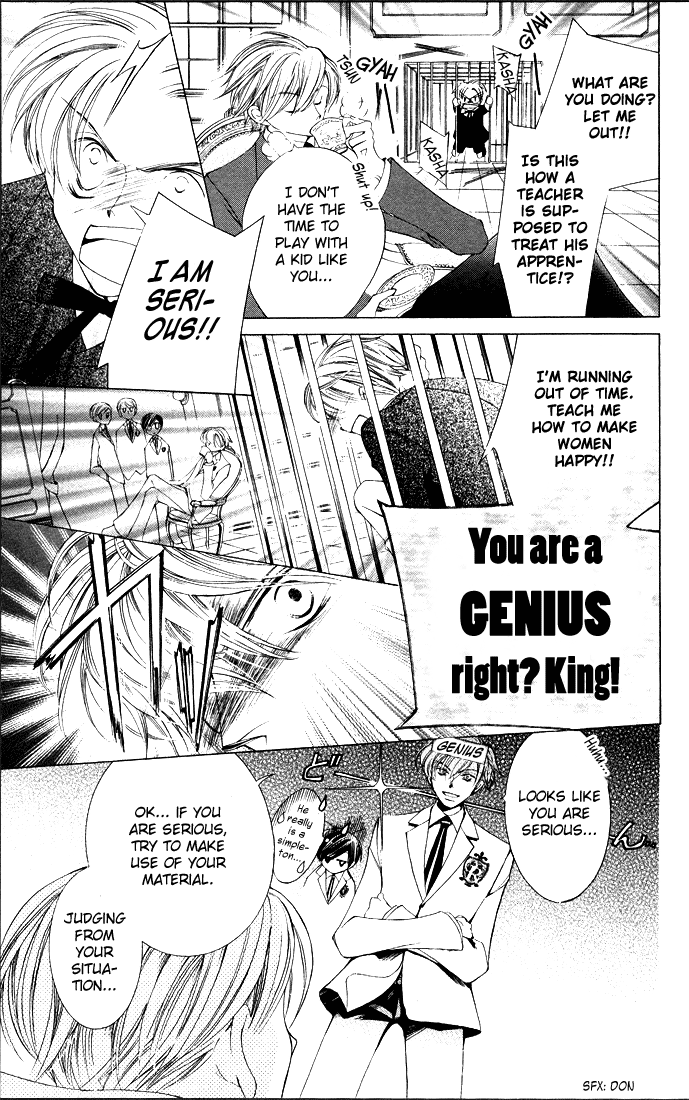 Read Ouran High School Host Club Manga Online