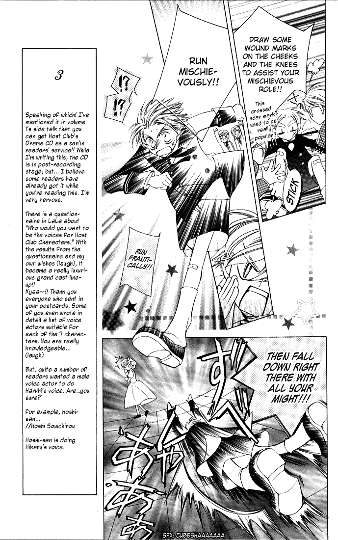 Read Ouran High School Host Club Manga Online