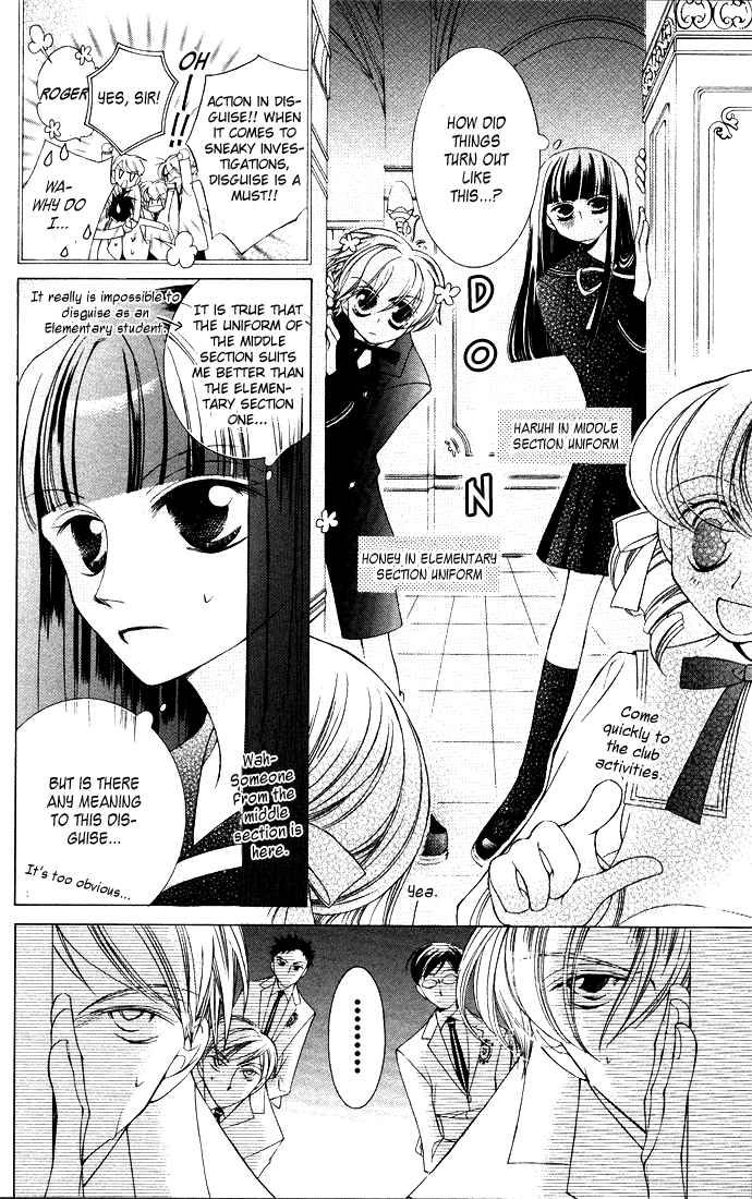 Read Ouran High School Host Club Manga Online