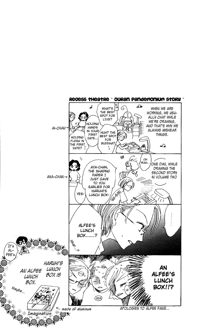 Read Ouran High School Host Club Manga Online