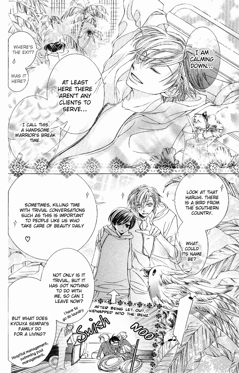 Read Ouran High School Host Club Manga Online