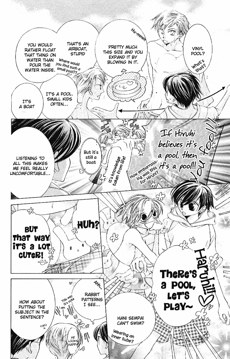 Read Ouran High School Host Club Manga Online