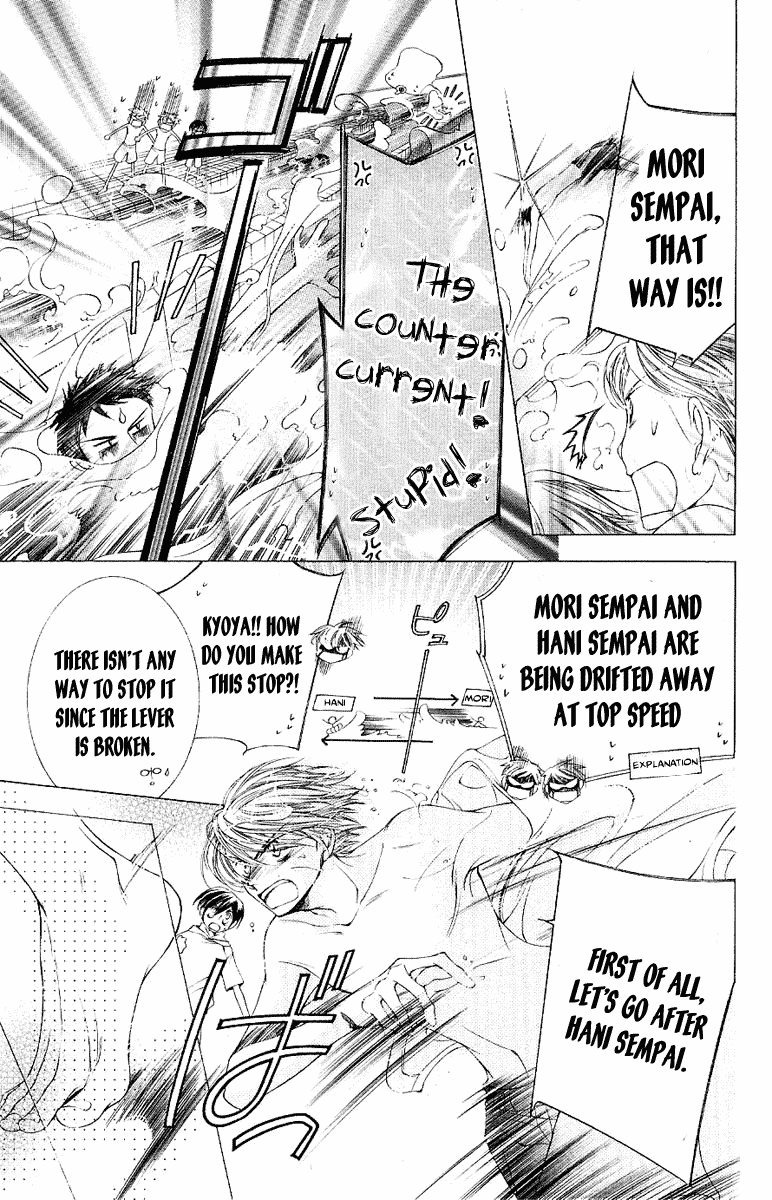 Read Ouran High School Host Club Manga Online