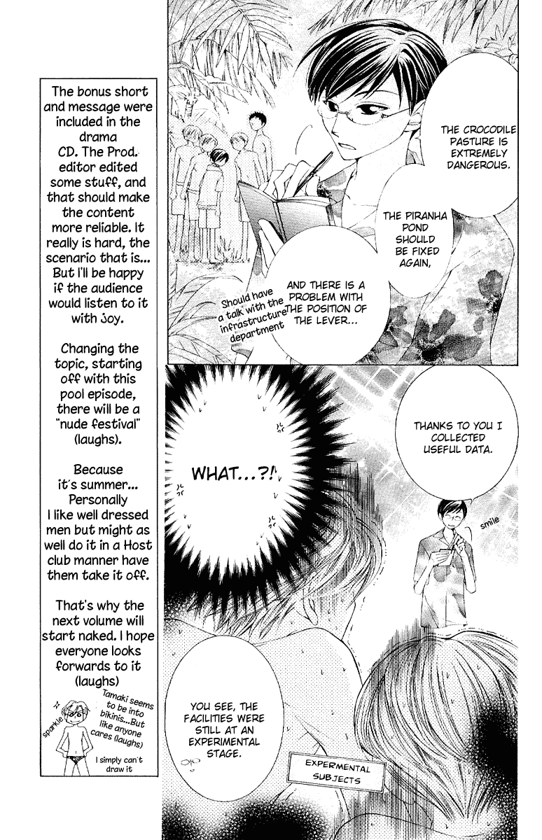 Read Ouran High School Host Club Manga Online