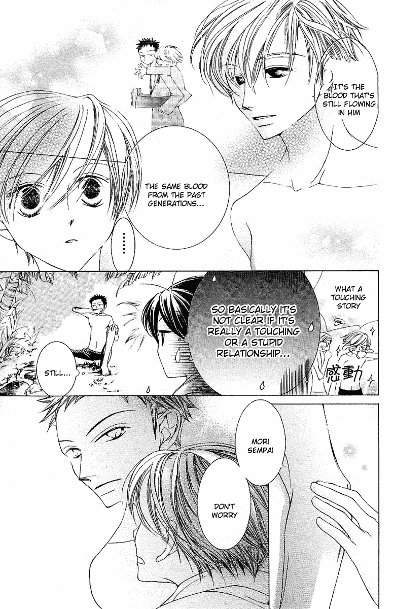 Read Ouran High School Host Club Manga Online