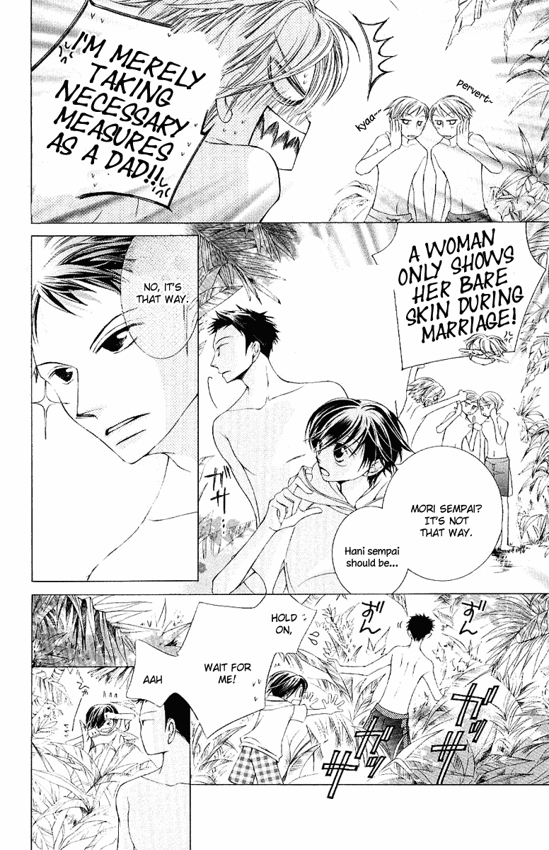 Read Ouran High School Host Club Manga Online