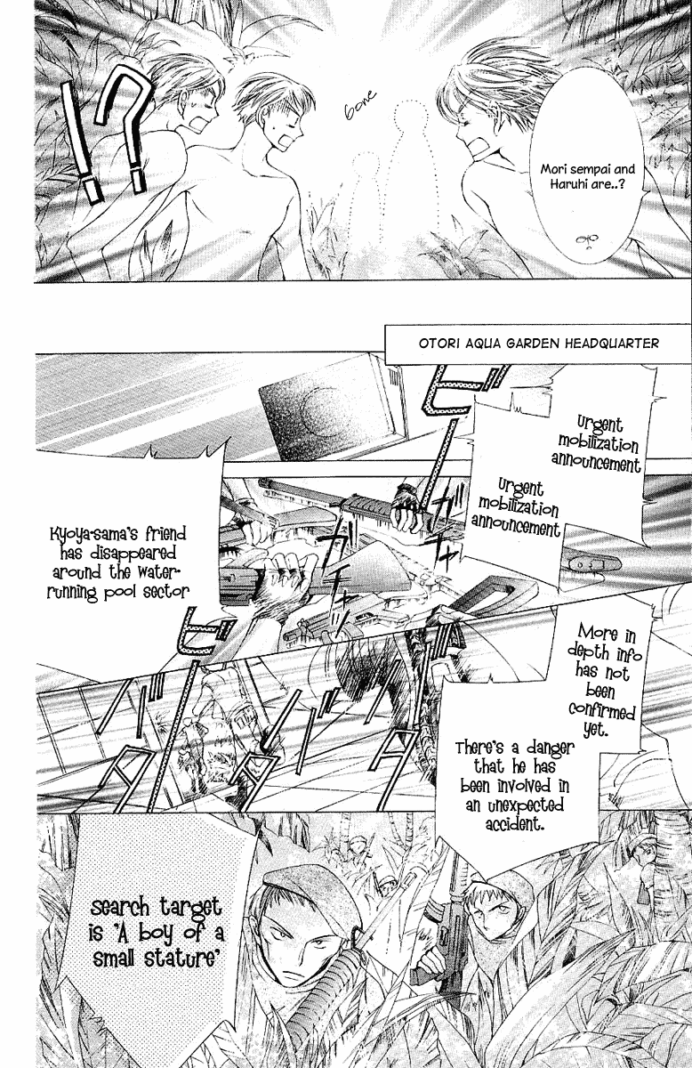 Read Ouran High School Host Club Manga Online